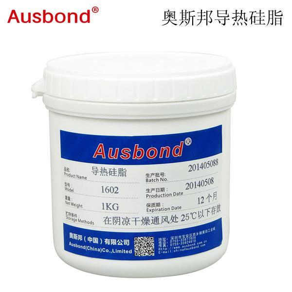 奧斯邦1602導熱硅脂 非硅油膠水 電腦散熱膠